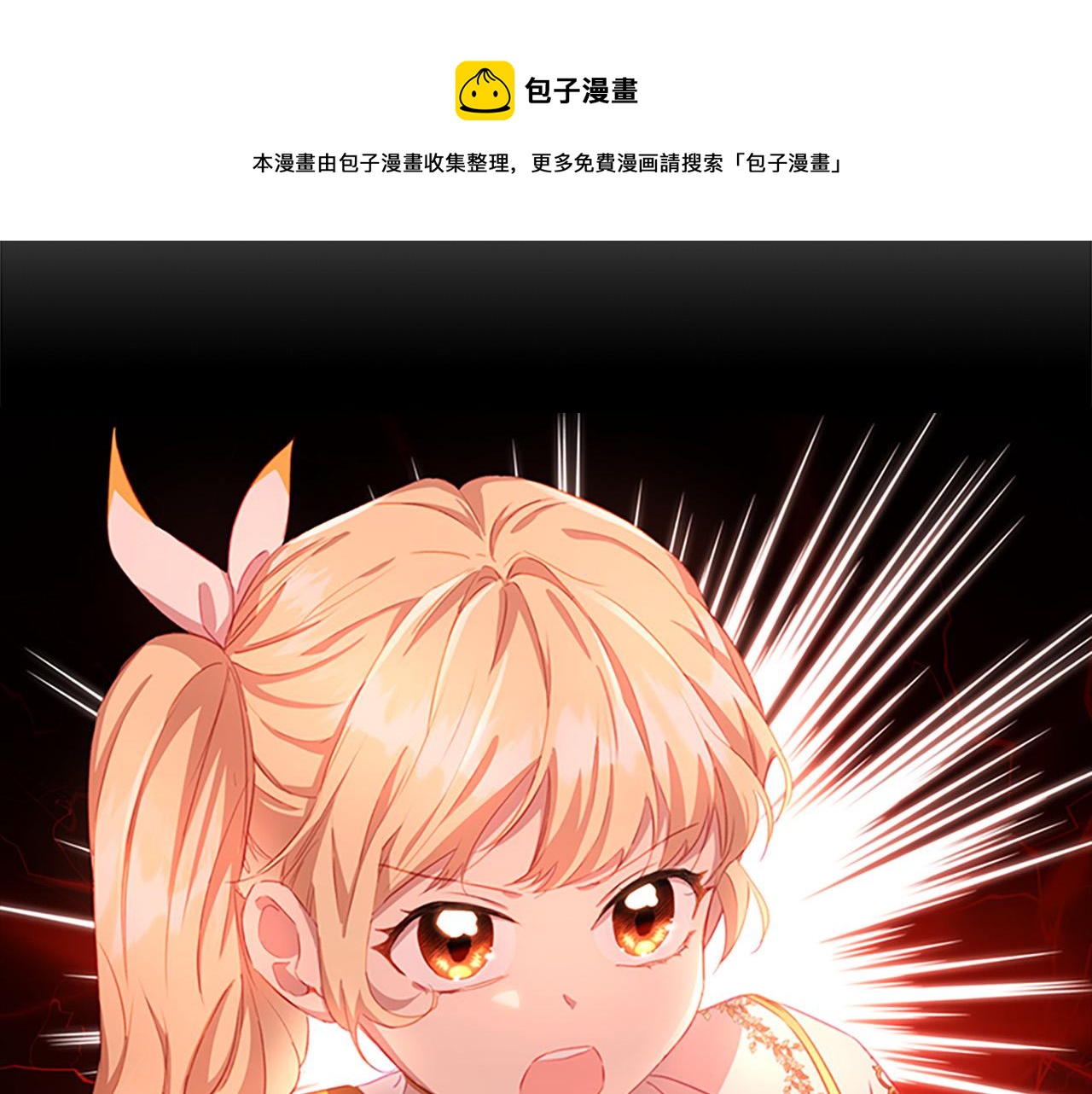 第3季·启 身份暴露了！148