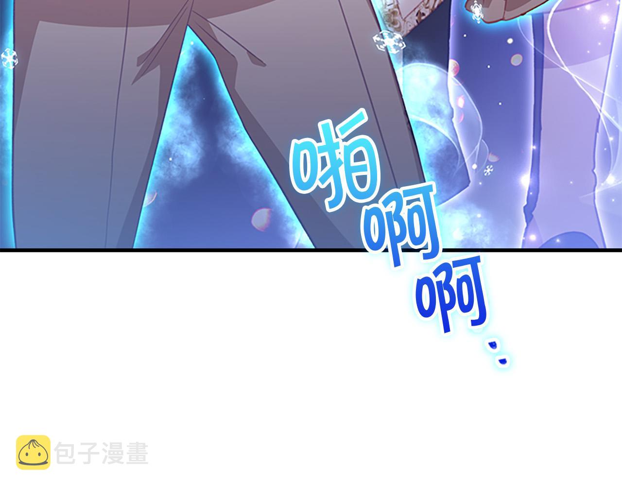 第88话 真假小公主17