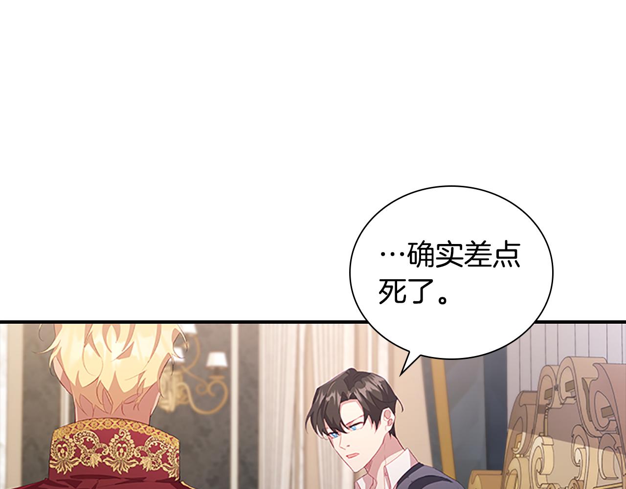 第91话 惊天魔力123