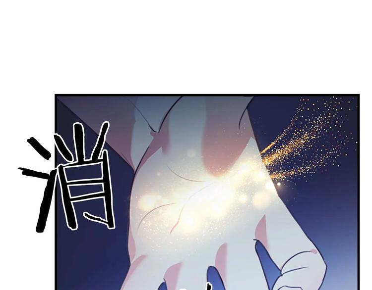 第1话 百转千年的第三颗星星41