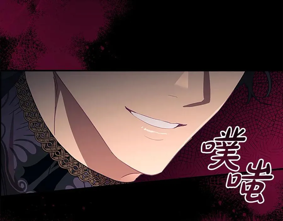 第164话 不要喜欢他62