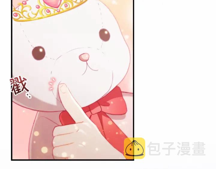 第67话 妹妹委屈，哥哥暴走146