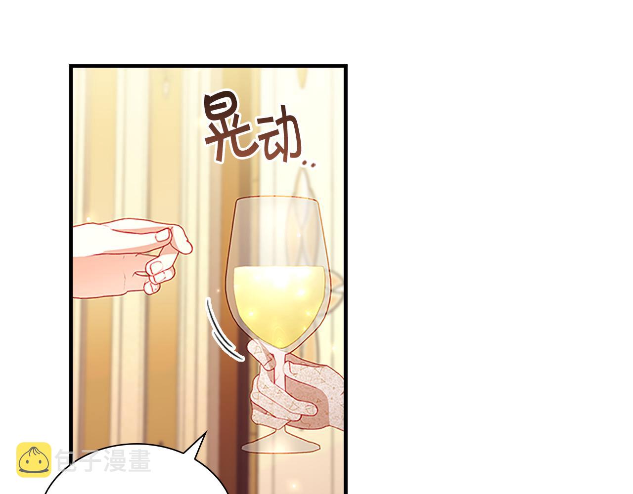 第100话 危险的美人61