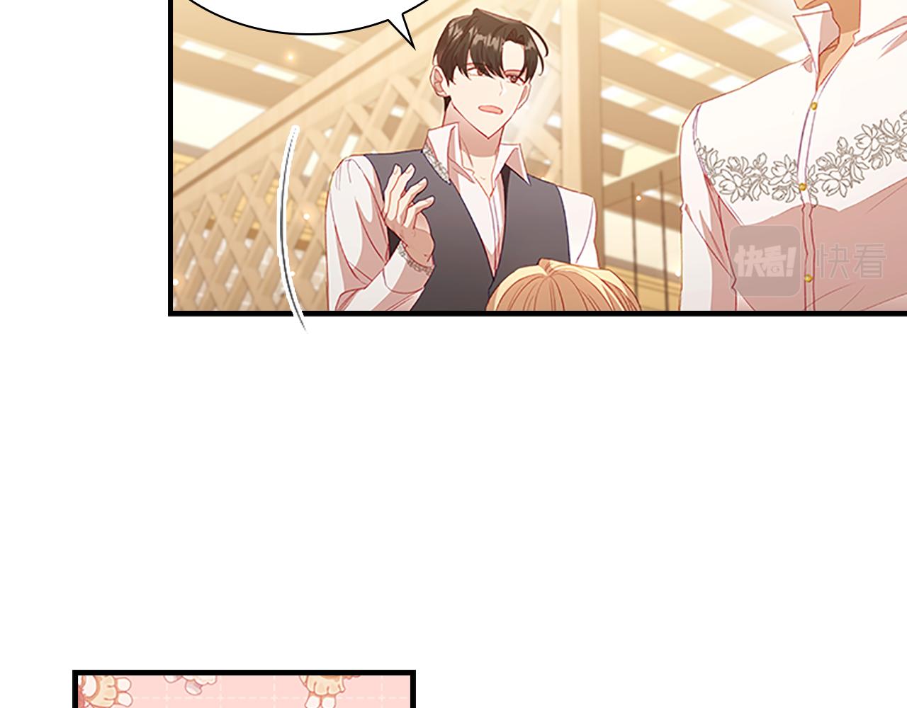 第109话 桃花找上门45