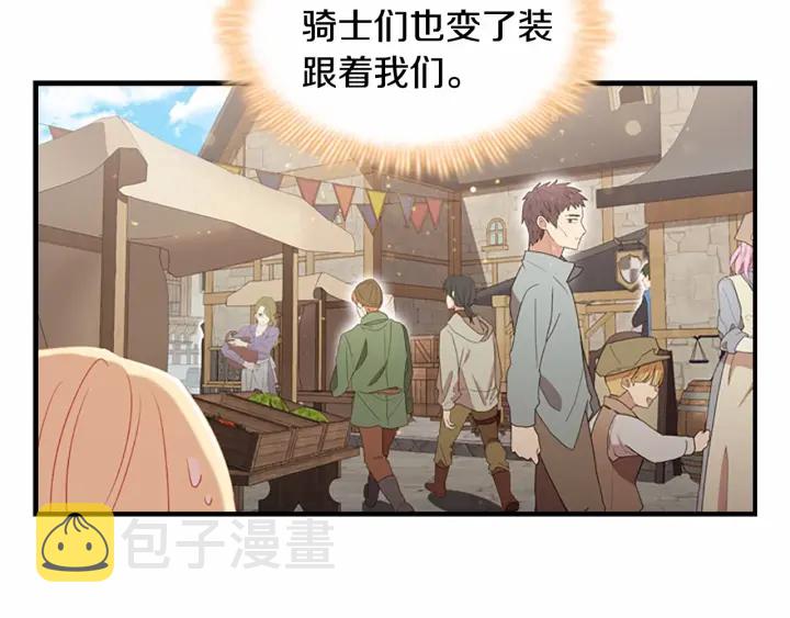 第71话 老父亲代入伤心了109
