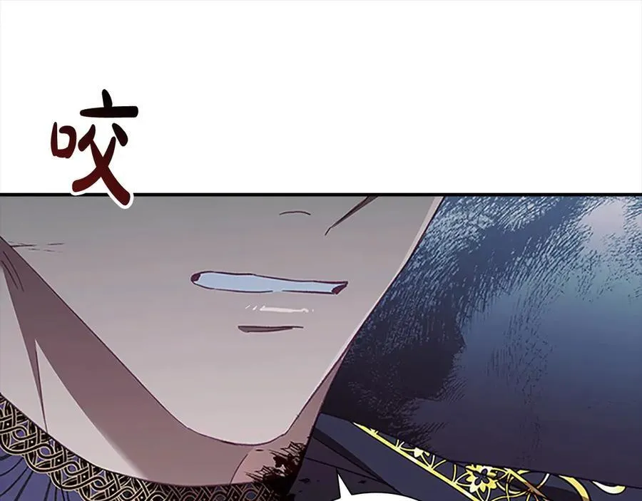 第162话 我想得到你的灵魂94
