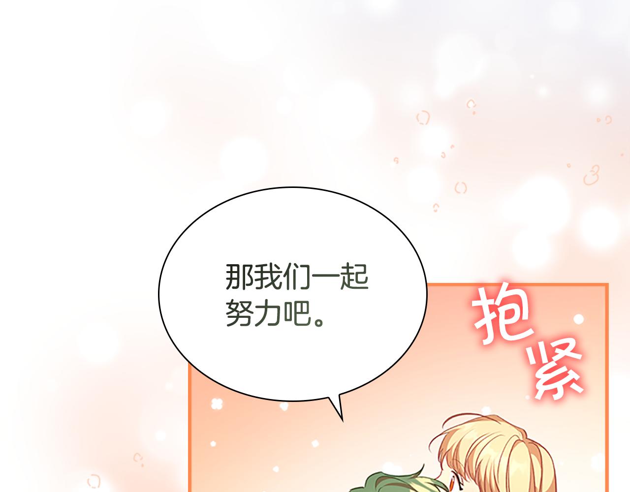 第131话 兄妹相见！126