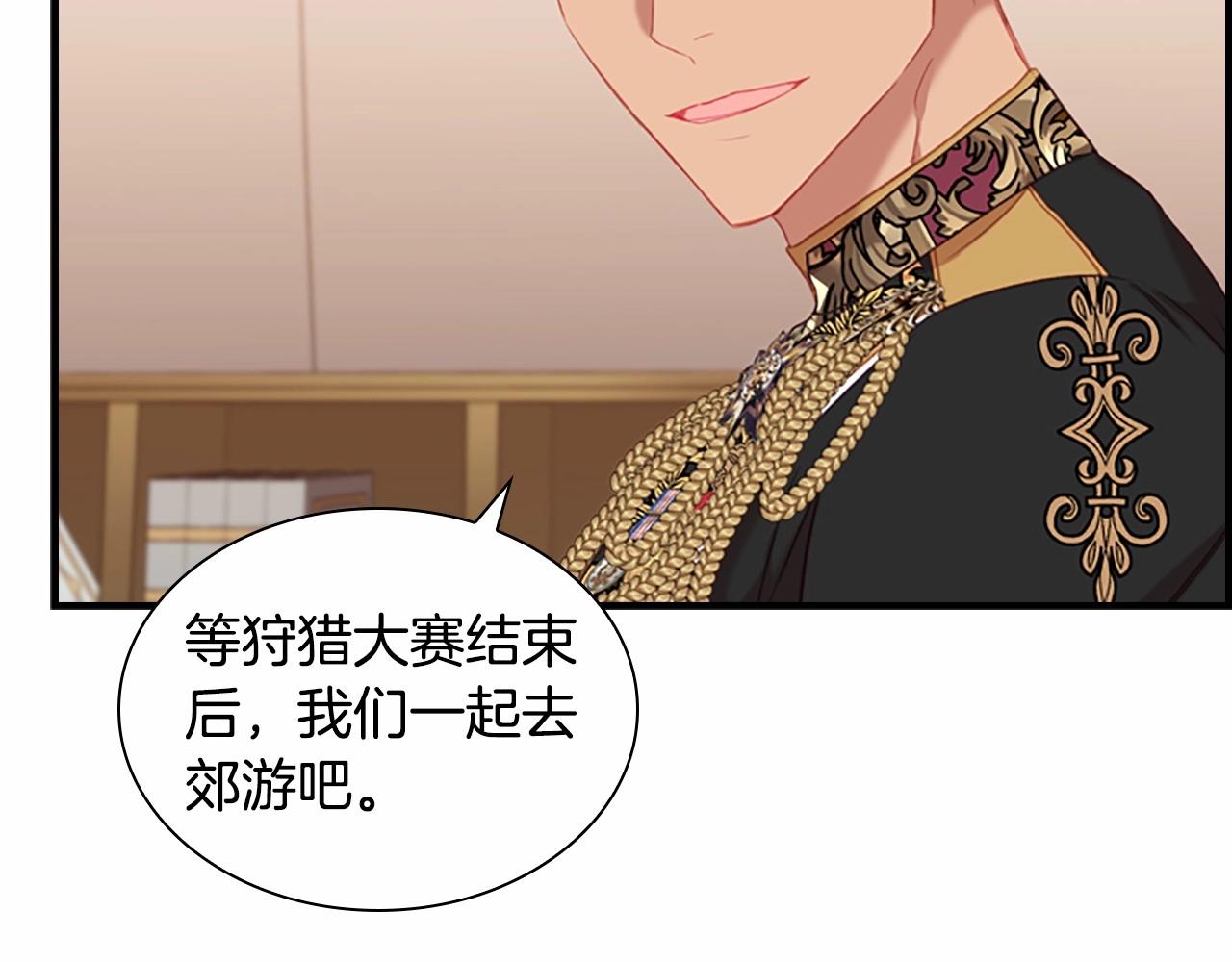第2季完结 大法师必须跟我走！55
