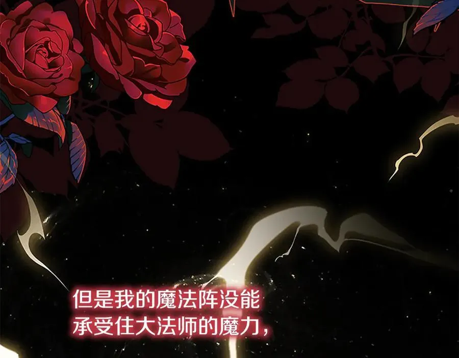 第166话 帮帮我59