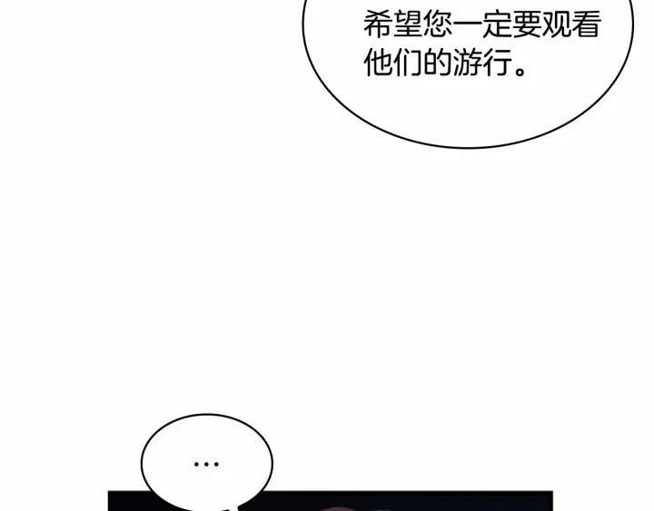 第76话 她不是你能冒犯的！122