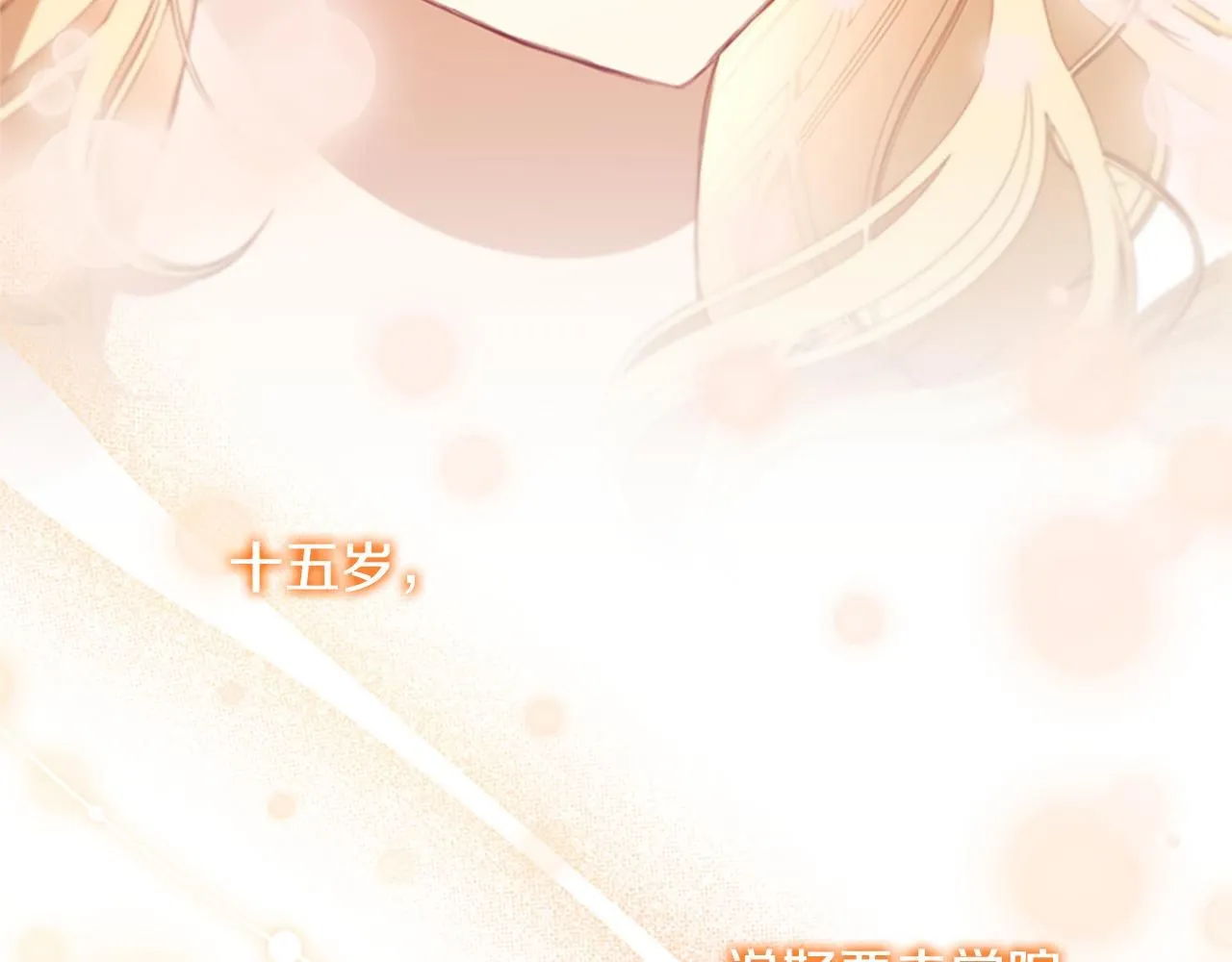 第135话 生日快乐！43
