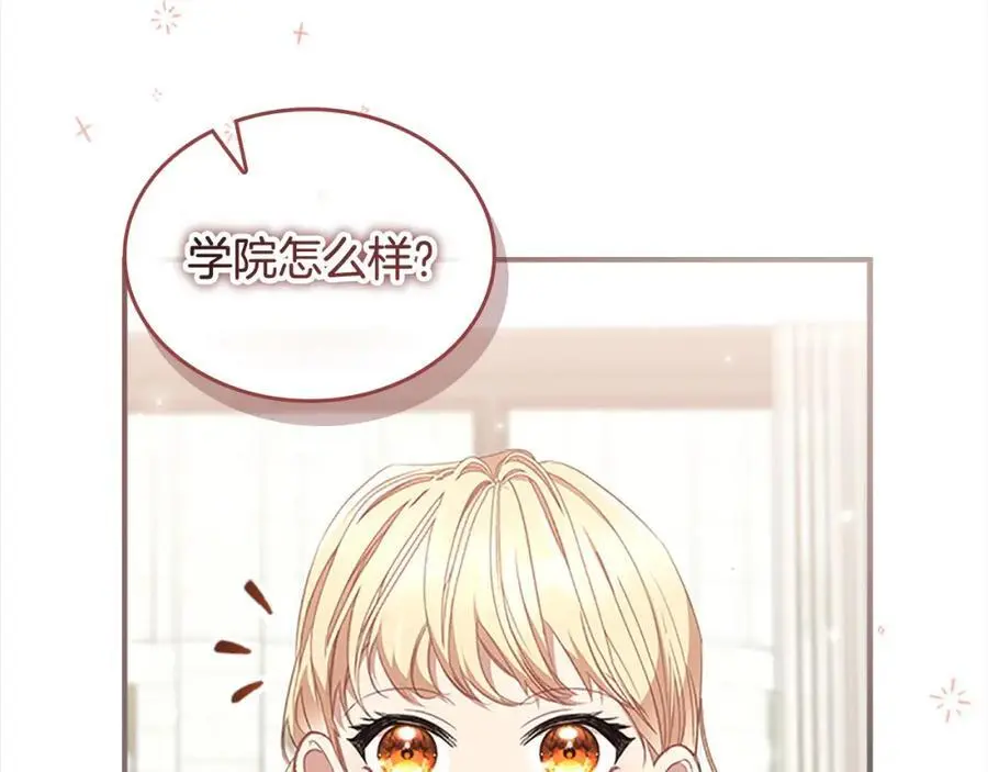 第144话 再遇故人101