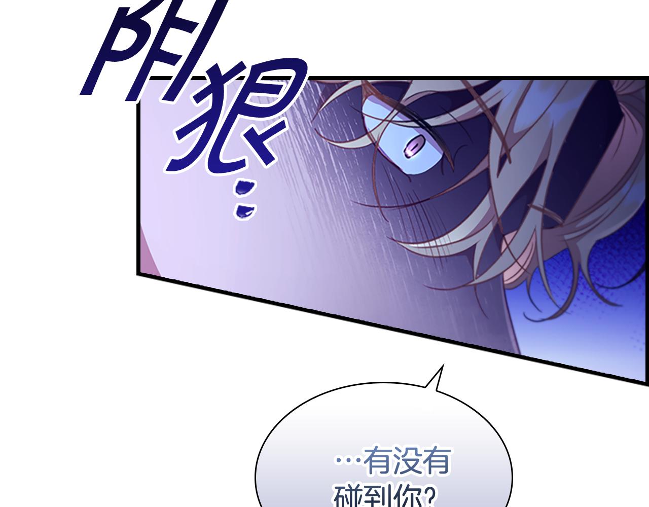 第114话 敢跟我们来硬的？25