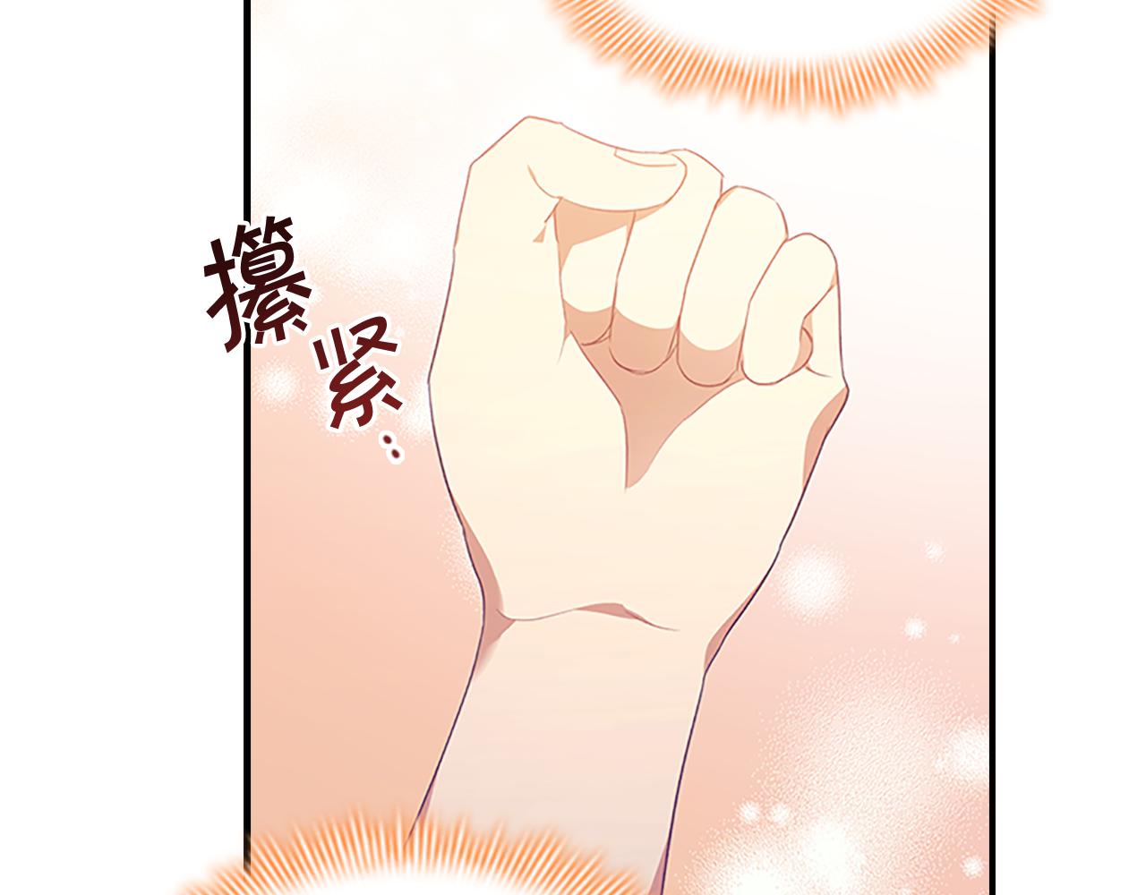 第126话 离家出走！114