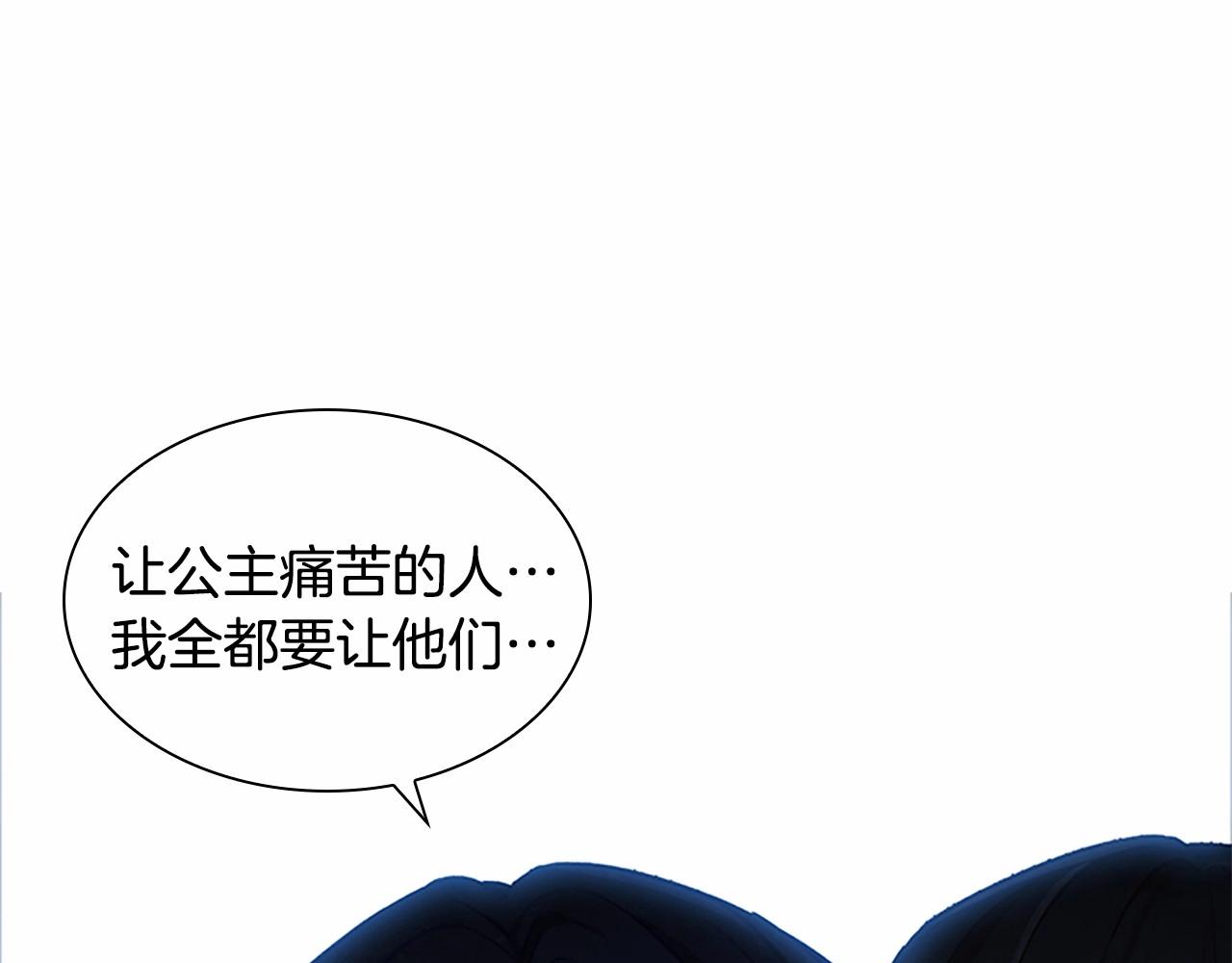 第84话 狼皮暴走129