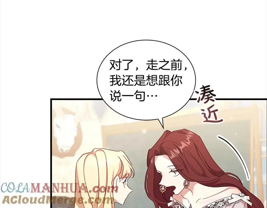 第147话 封印魔法阵12