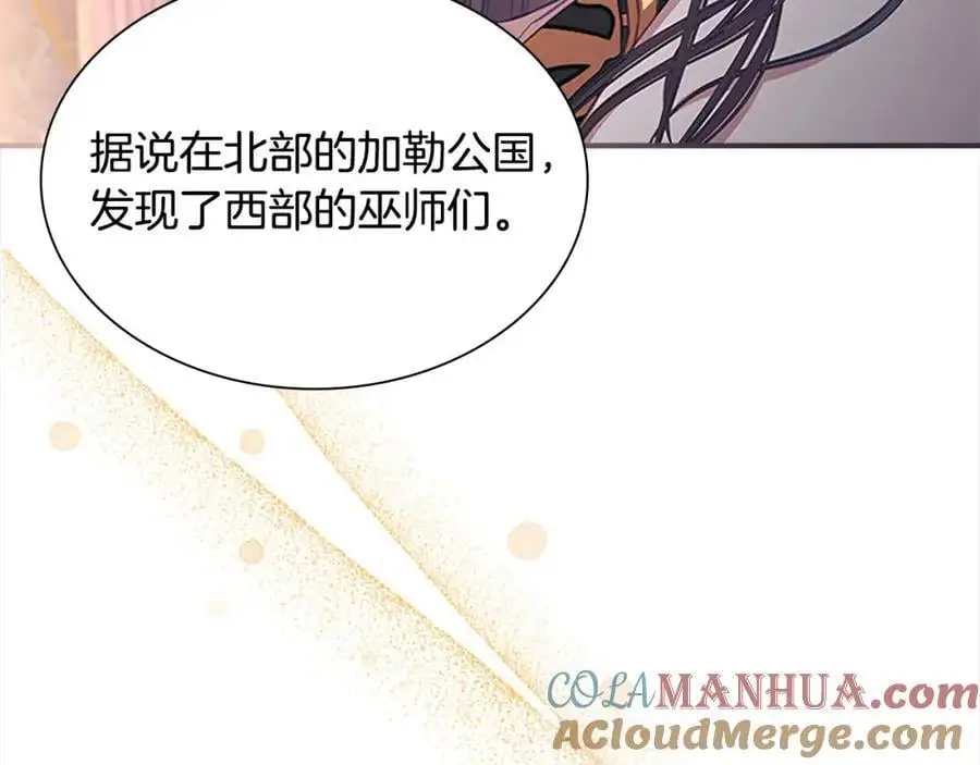 第143话 天才的烦恼8