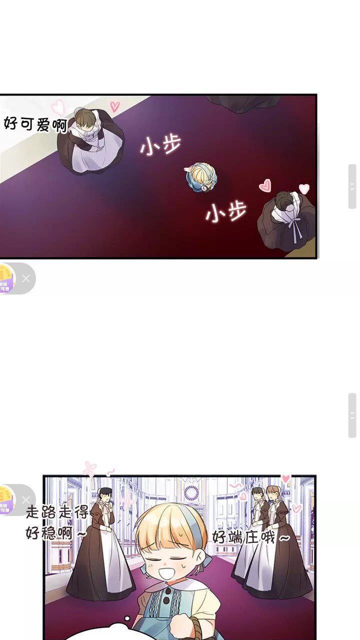 第13话 我想吃又又24