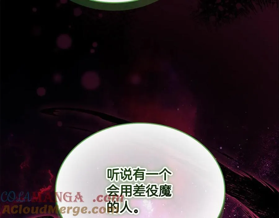 第157话 死灵术士之王124