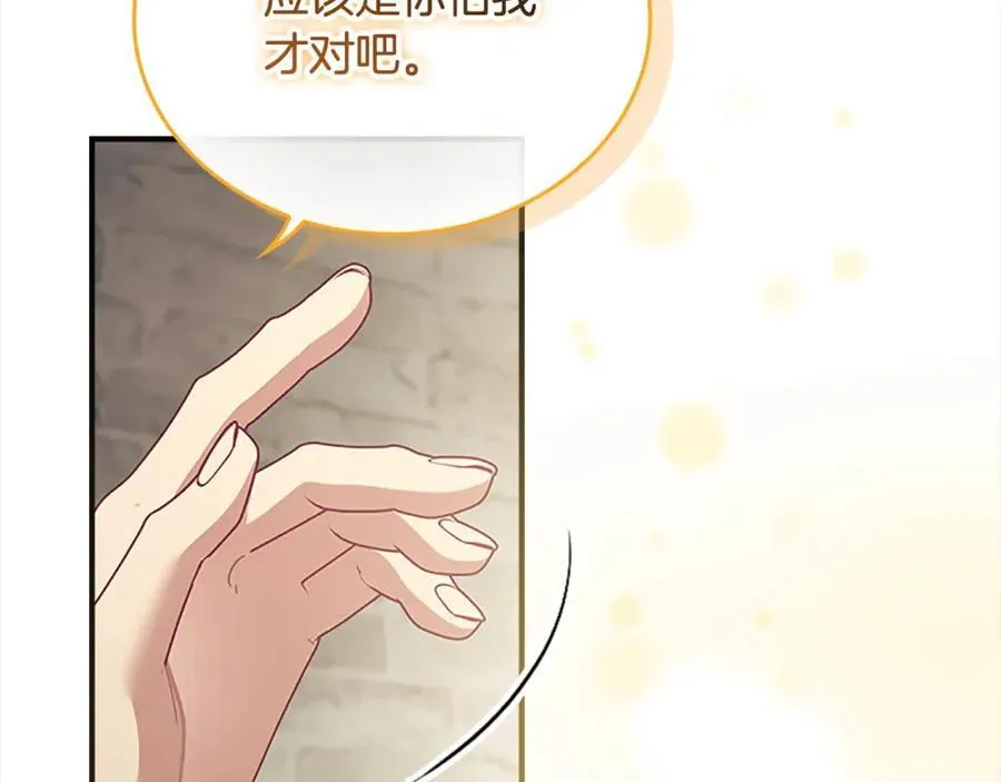 第160话 一见钟情90