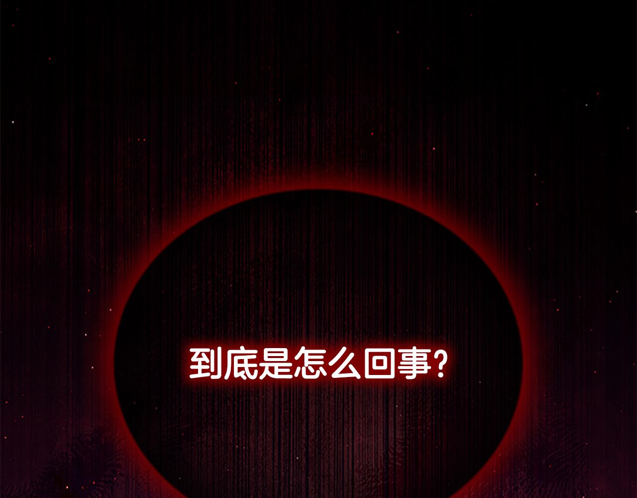 第126话 离家出走！181