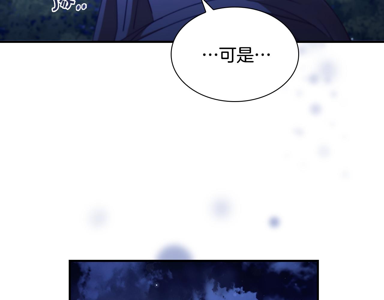 第111话 谁是你岳父！99