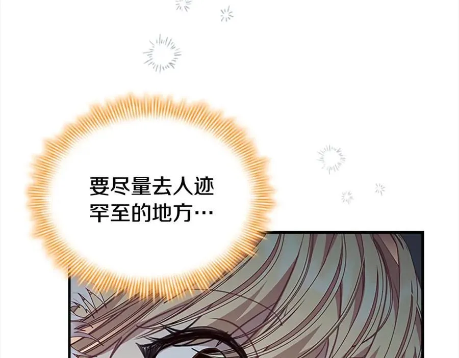 第157话 死灵术士之王147