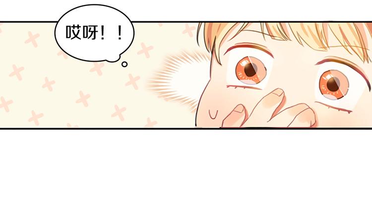 第1话 百转千年的第三颗星星133