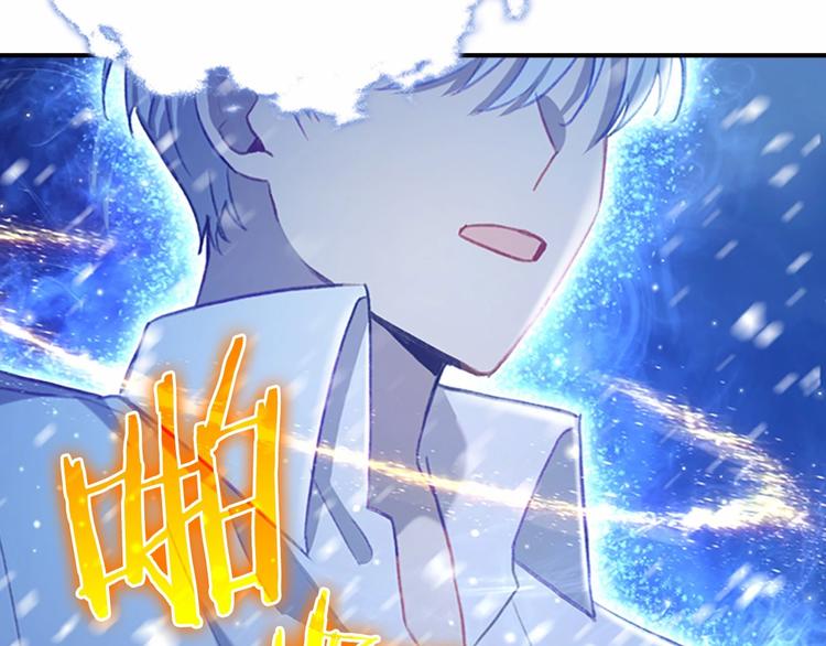 第59话 请做我的主人！156