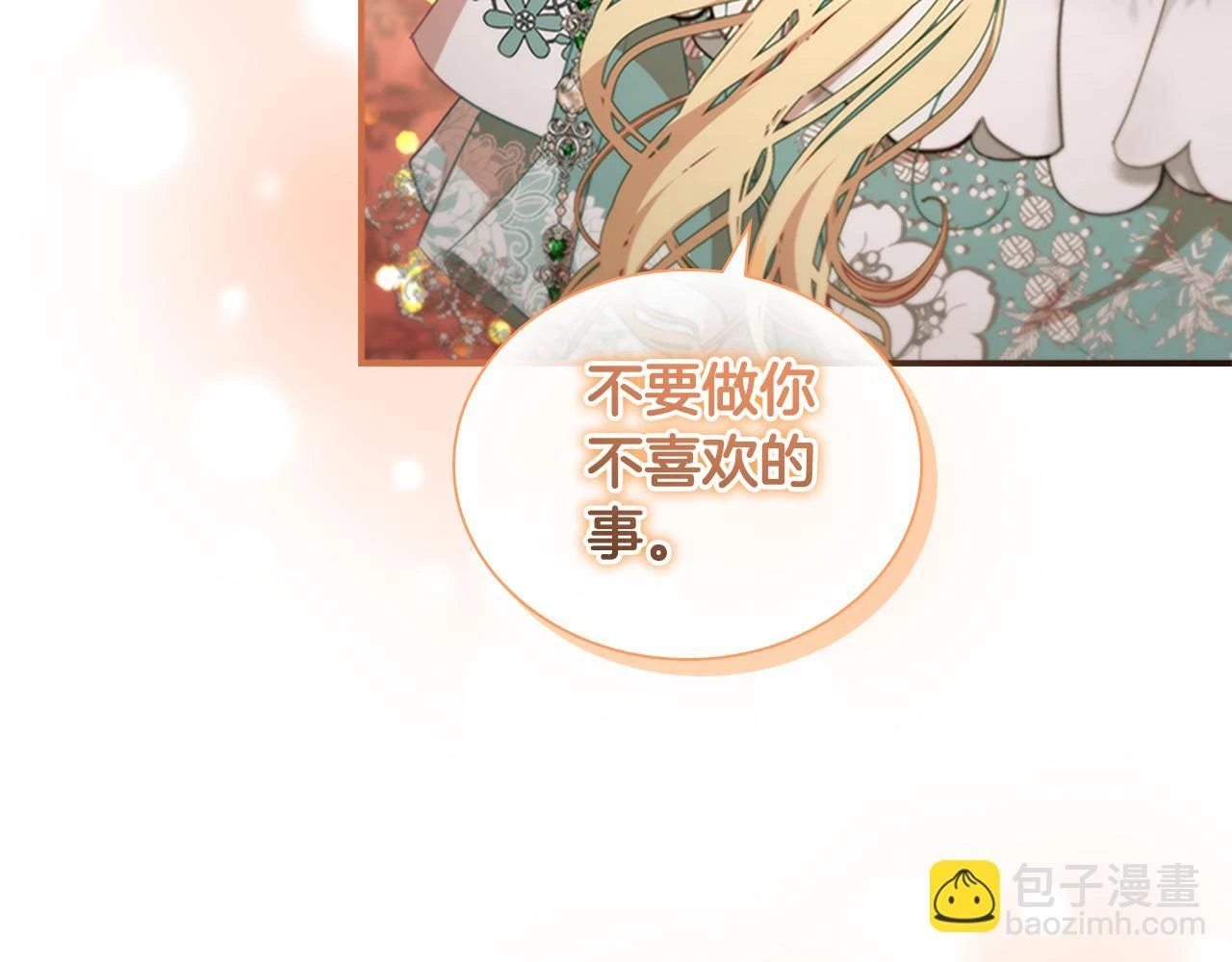 第133话 身世可怜172