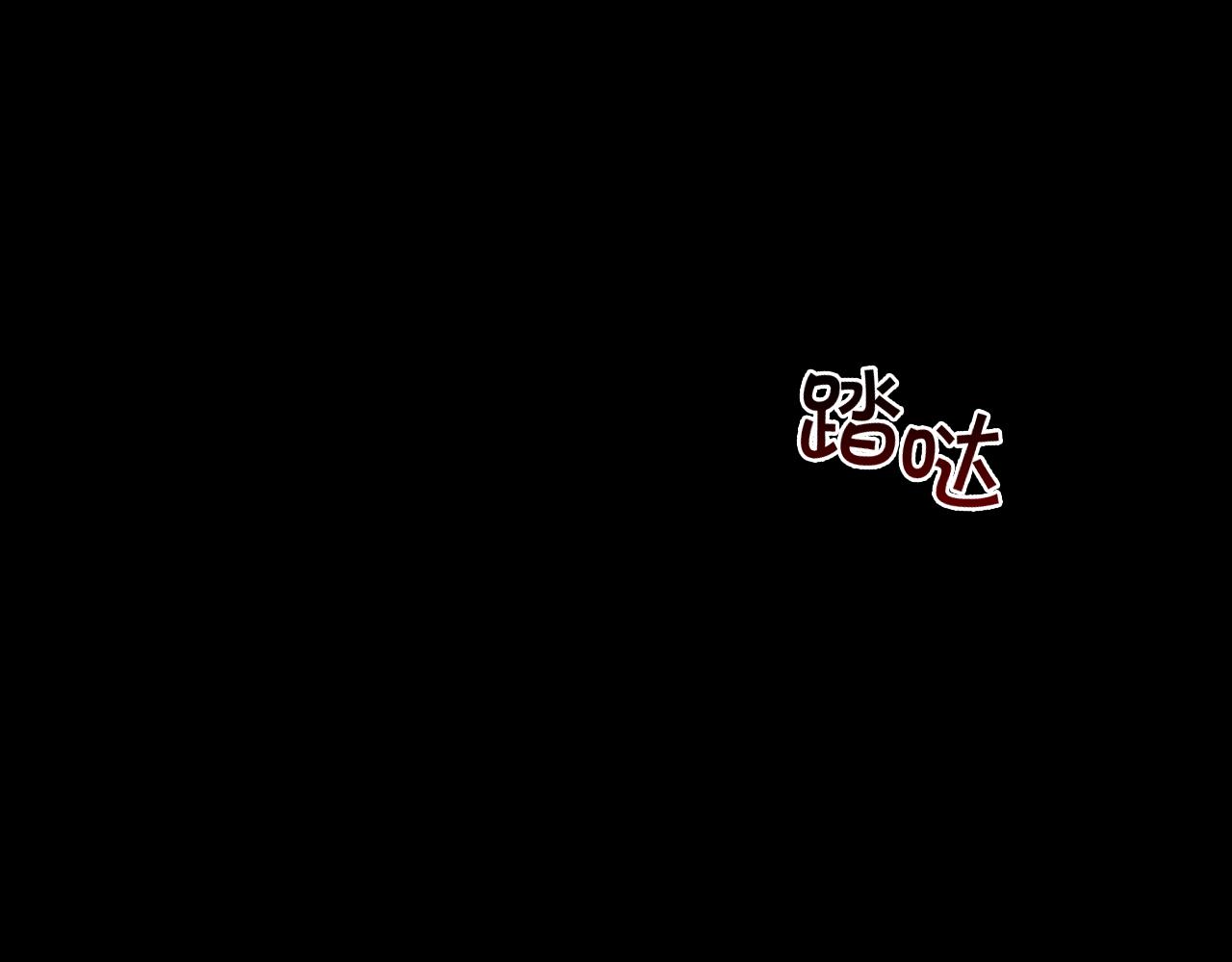 第112话 恶灵的爱1
