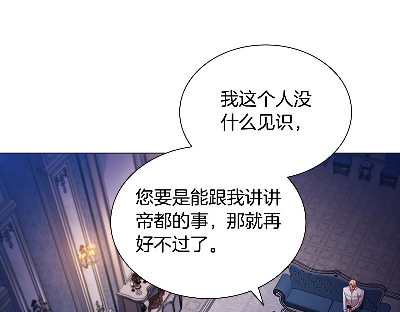 第110话 哥哥永远爱你！135
