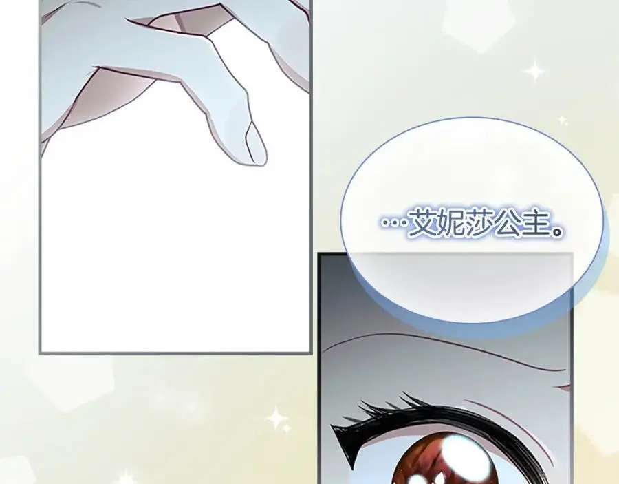 第150话 献上第二个誓言161