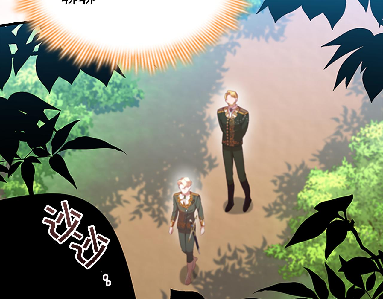 第121话 魔法师刺客127