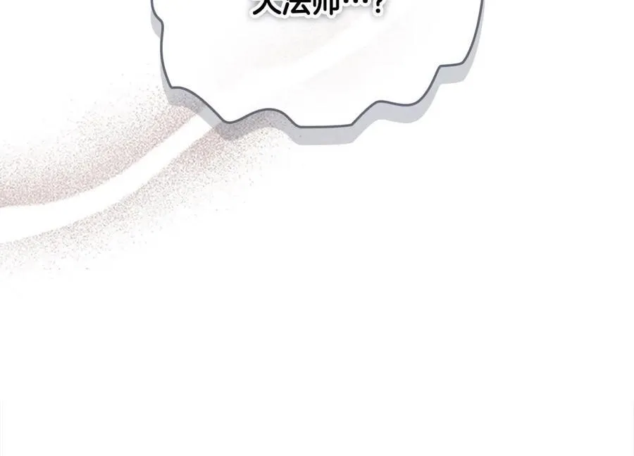 第157话 死灵术士之王167