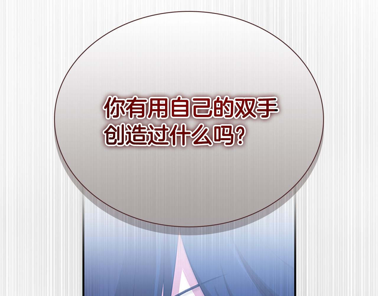 第125话 让我放肆一回吧82