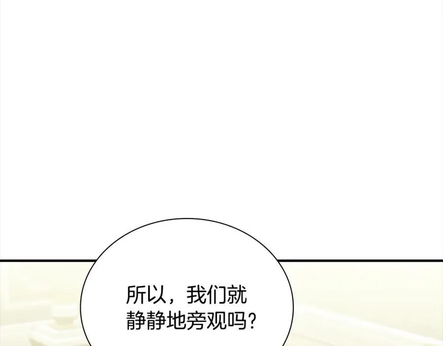 第157话 死灵术士之王25