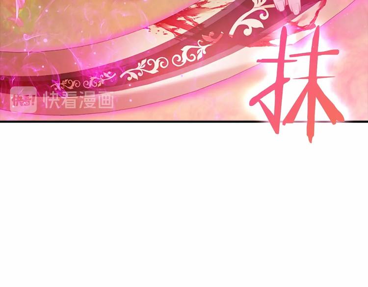 第55话 公主做啥都香香！57