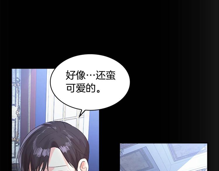 第4话 妹控哥哥开始争宠63