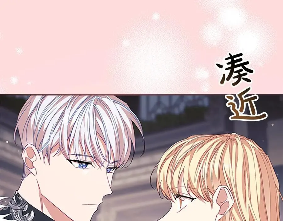 第161话 不准欺负大法师！209