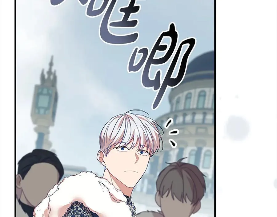 第164话 不要喜欢他21