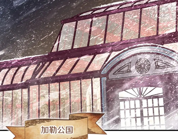 第69话 小公主当皇帝！77