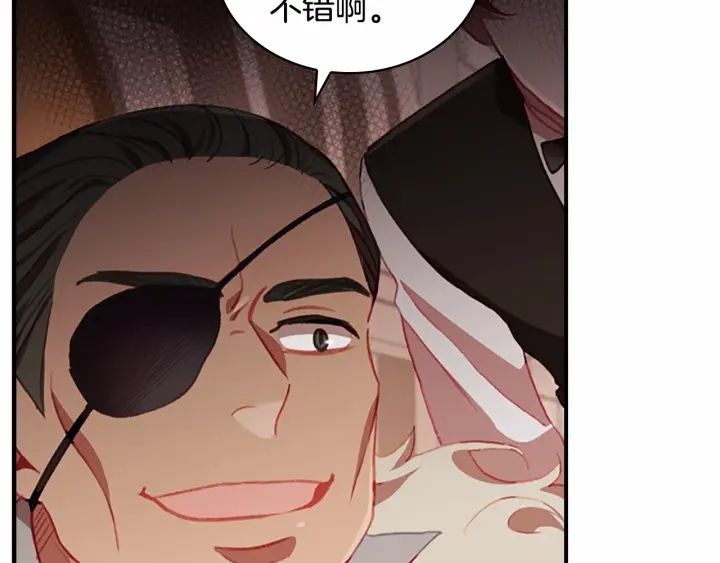 第65话 美少年剑士15