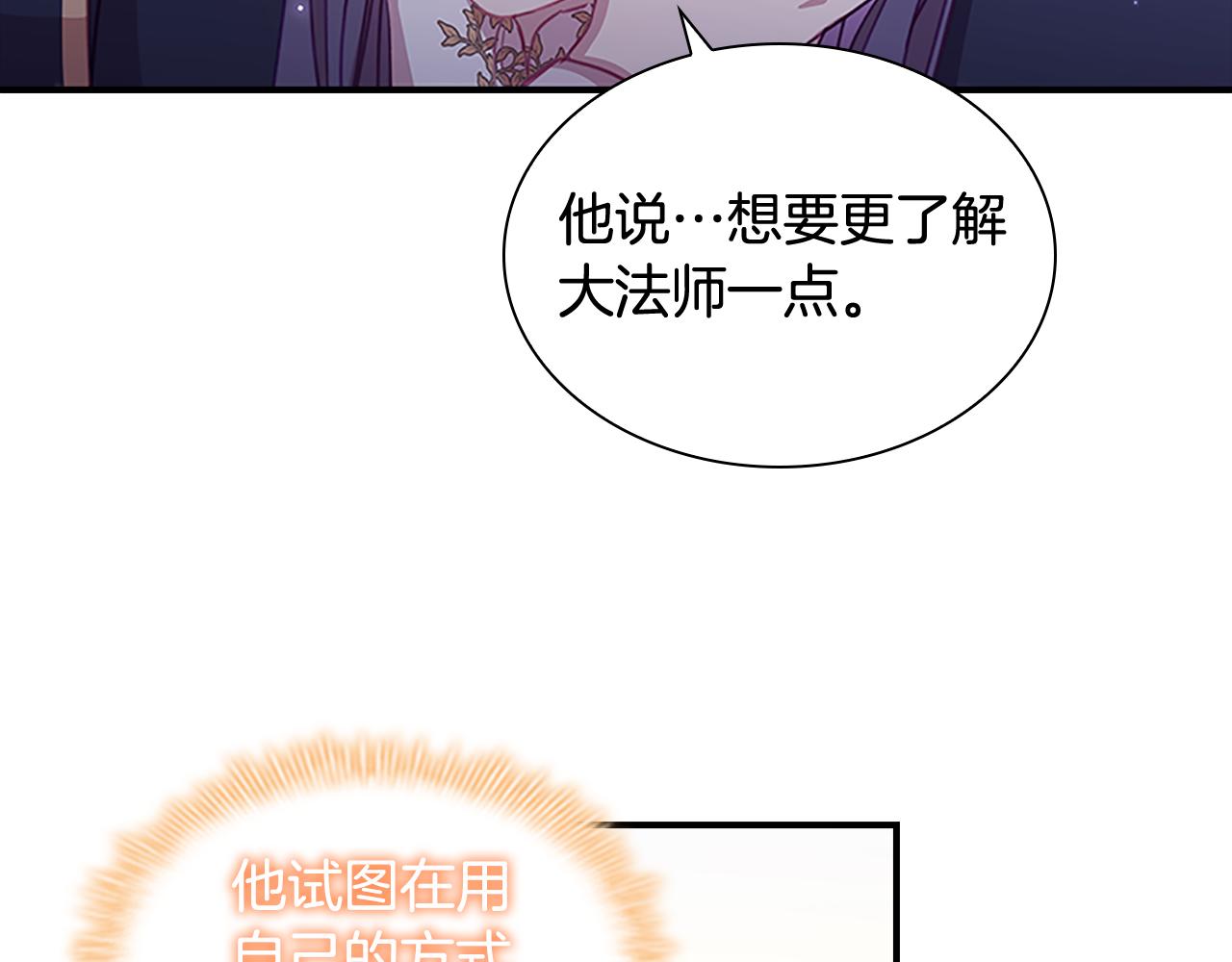 第93话 温馨夜晚37