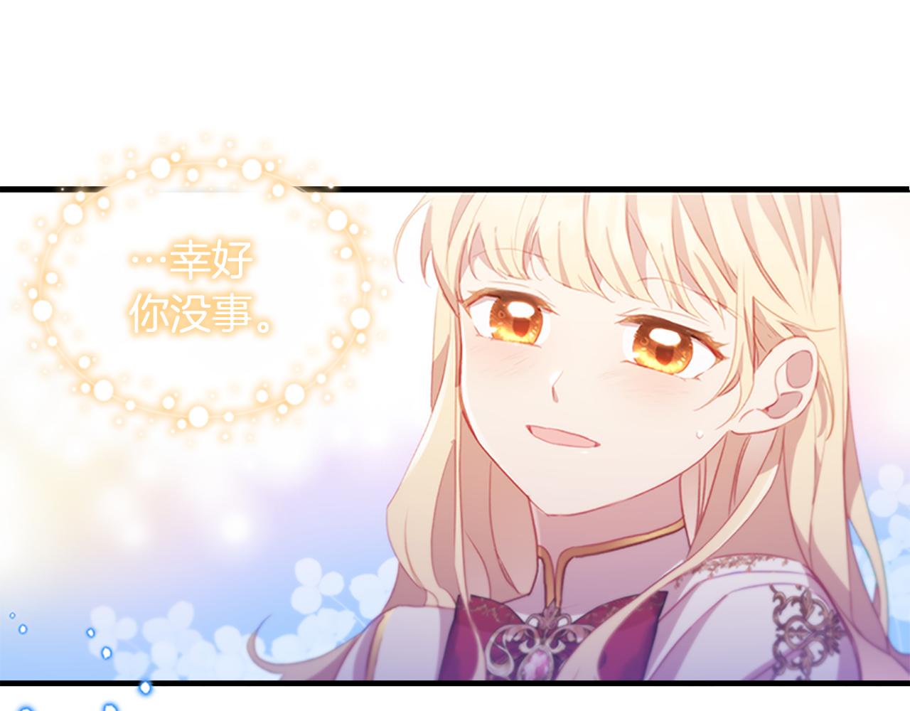 第91话 惊天魔力83