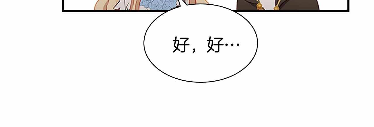 第82话 你们是我珍惜的人93