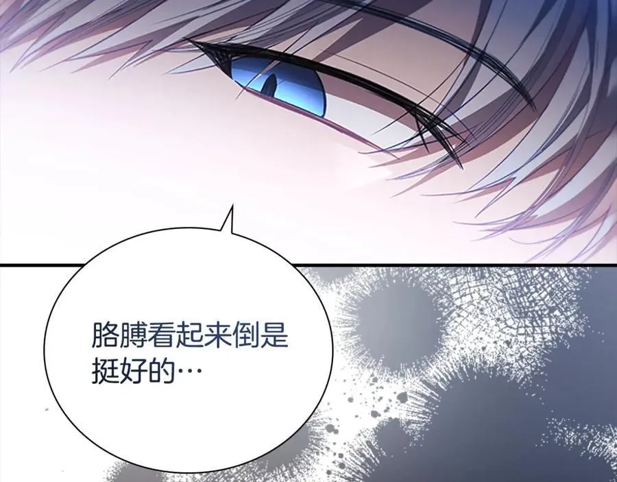 第158话 操控尸体183