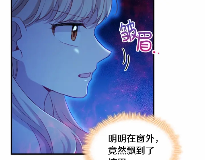 第60话 小公主的私心89
