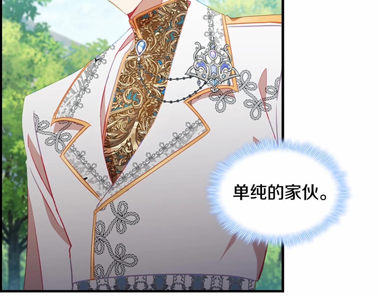 第2季完结 大法师必须跟我走！13