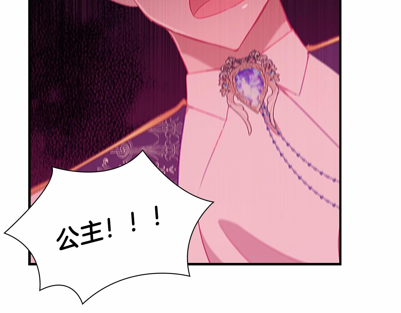 第84话 狼皮暴走80